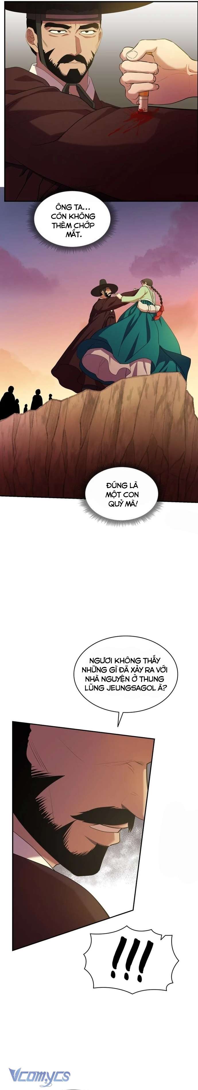 Hong Rang thân mếm Chap 16 - Trang 4