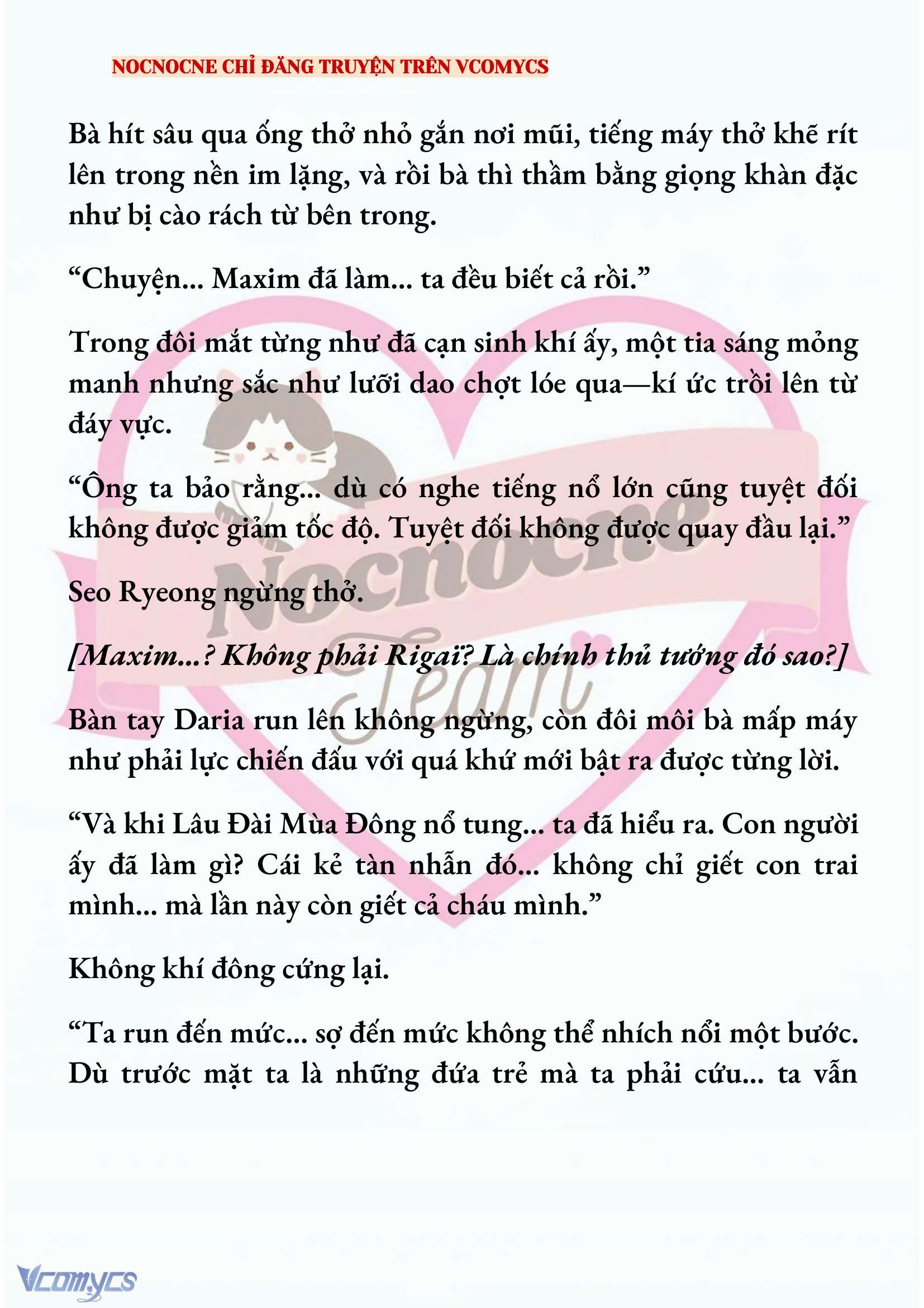 [NOVEL] KẾT HÔN VỚI KẺ TÂM THẦN Chap 221 - Trang 2