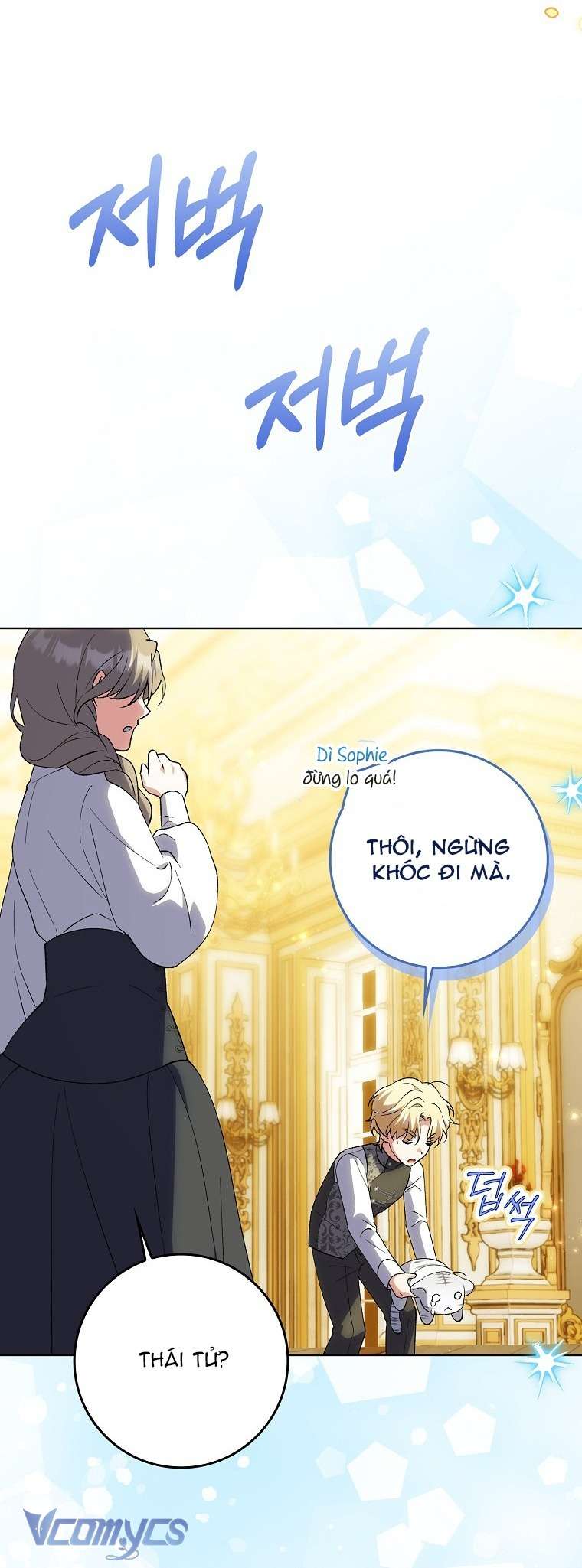 Công Chúa Bạch Hổ Không Có Nguy Hiểm Nha! Chap 6 - Trang 2