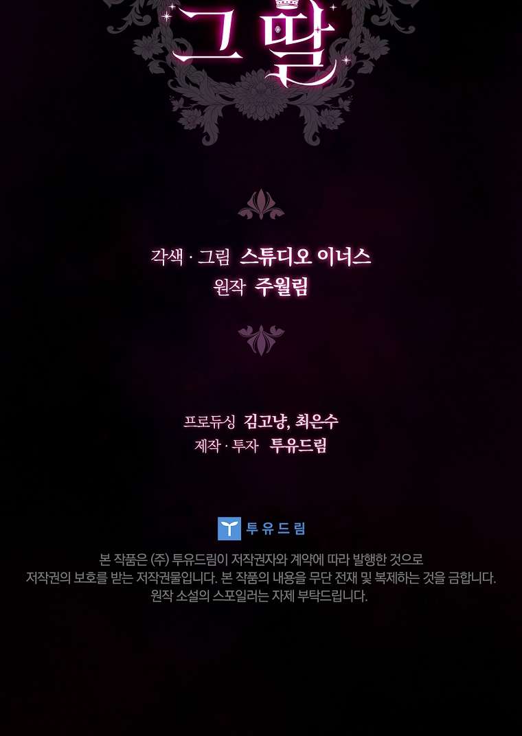 Cha Nào Con Nấy Chap 22 - Next Chap 23