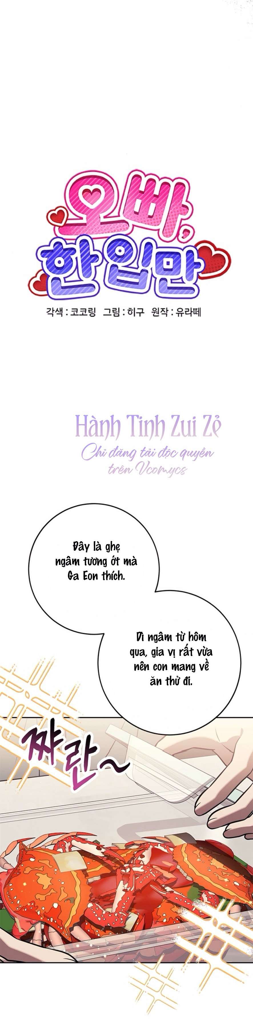 Oppa, Cho Em Xin Một Miếng Nào! Chap 12 - Next Chap 13