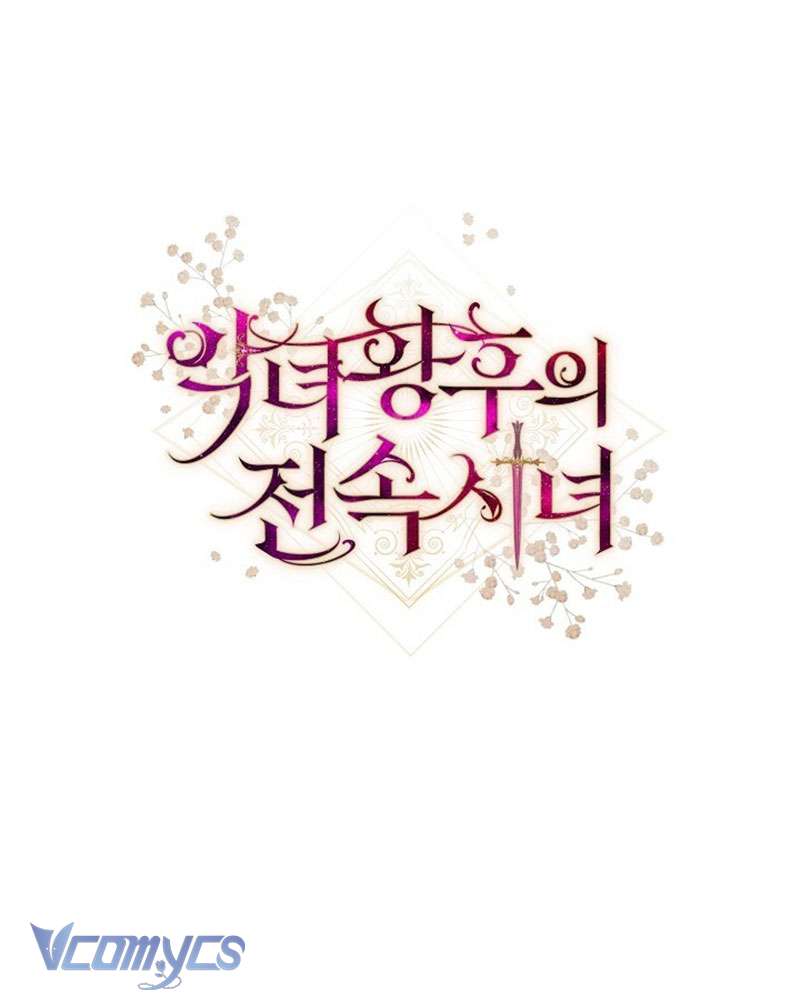 Hầu Gái Độc Quyền Của Hoàng Hậu Phản Diện Chap 65 - Trang 4