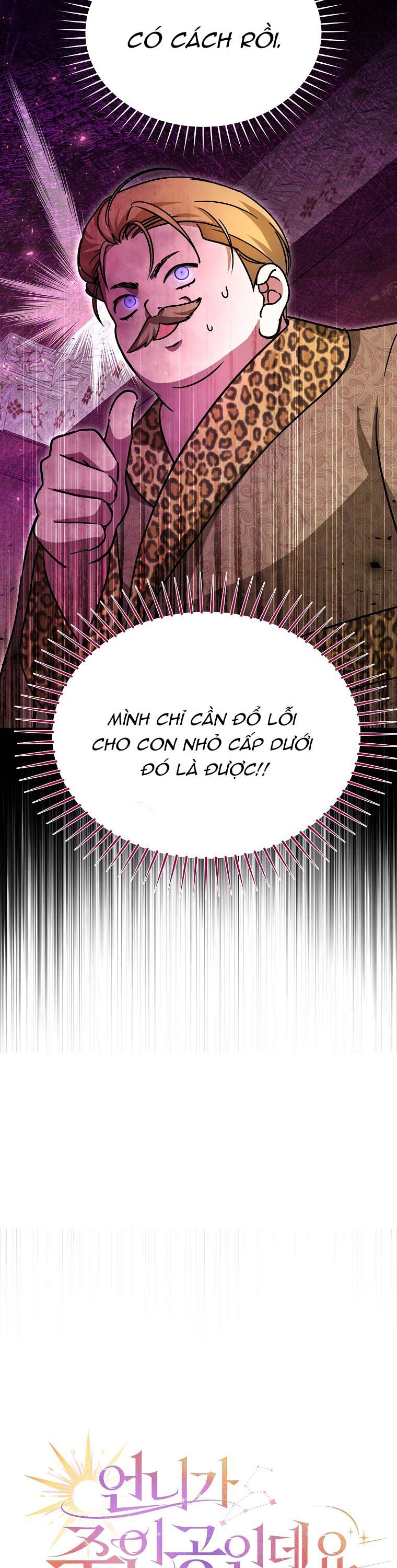 Chị Gái Tôi Là Nhân Vật Chính Chap 26 - Next Chap 27