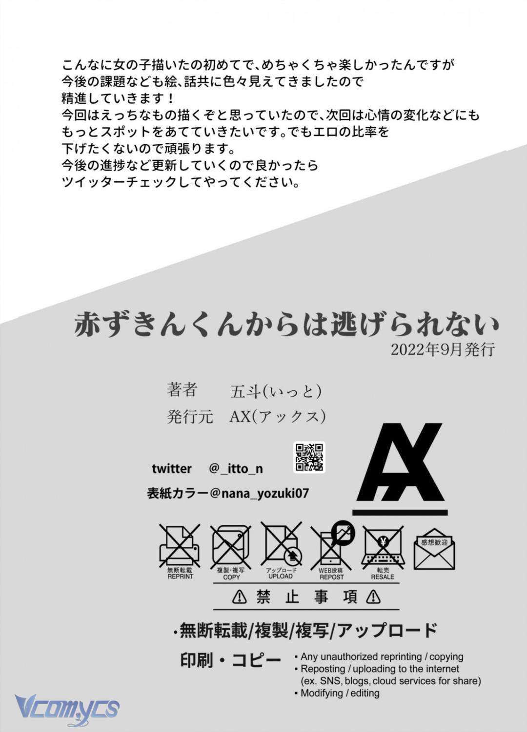 [18+] Tuyển Tập Truyện Ngắn Manga Chap 20.2 - Trang 2