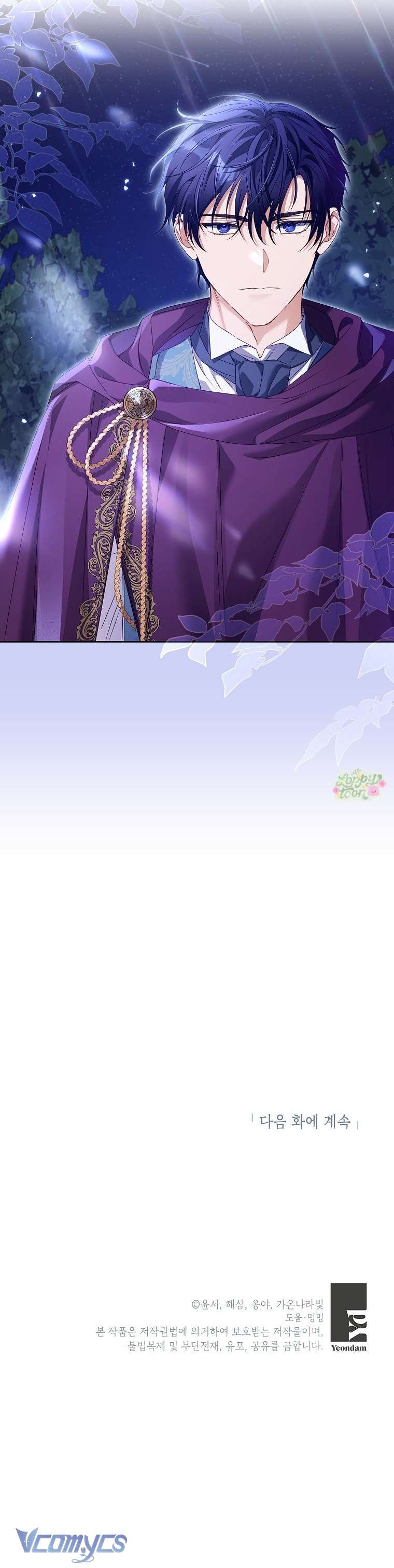 Tôi Tưởng Đó Là Người Chồng Đoản Mệnh Của Mình Chap 44 - Trang 4