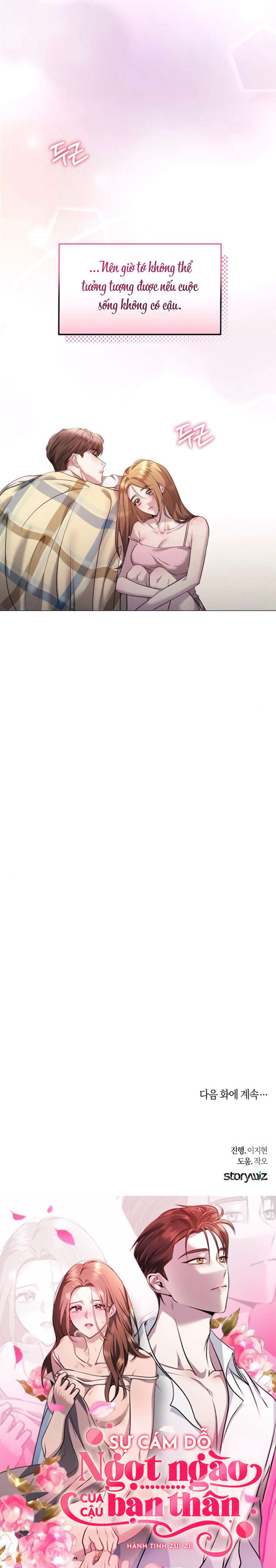 Sự Cám Dỗ Ngọt Ngào Của Cậu Bạn Thân Chap 7 - Trang 2