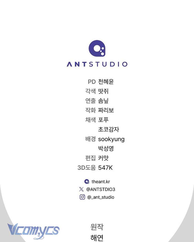 Hầu Gái Độc Quyền Của Hoàng Hậu Phản Diện Chap 91 - Trang 4