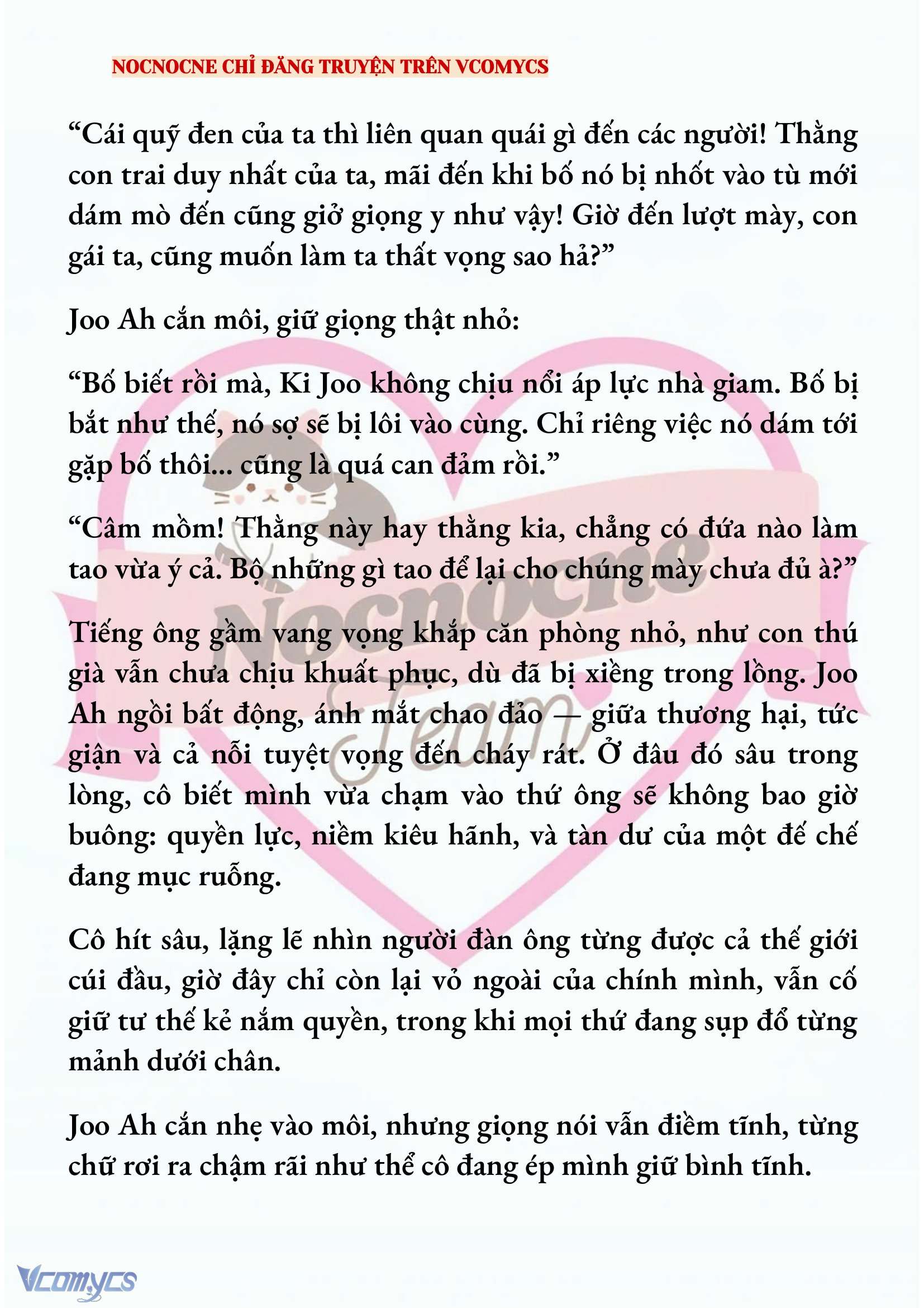 [FULL] [NOVEL] AI MỚI THẬT SỰ LÀ KẺ RÁC RƯỞI? Chap 83 - Trang 2