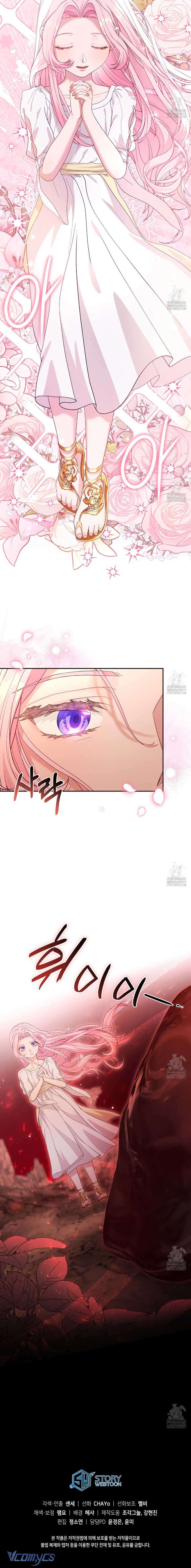 Nàng Tiên, Hãy Ký Hợp Đồng Nào Chapter 29 - Trang 4