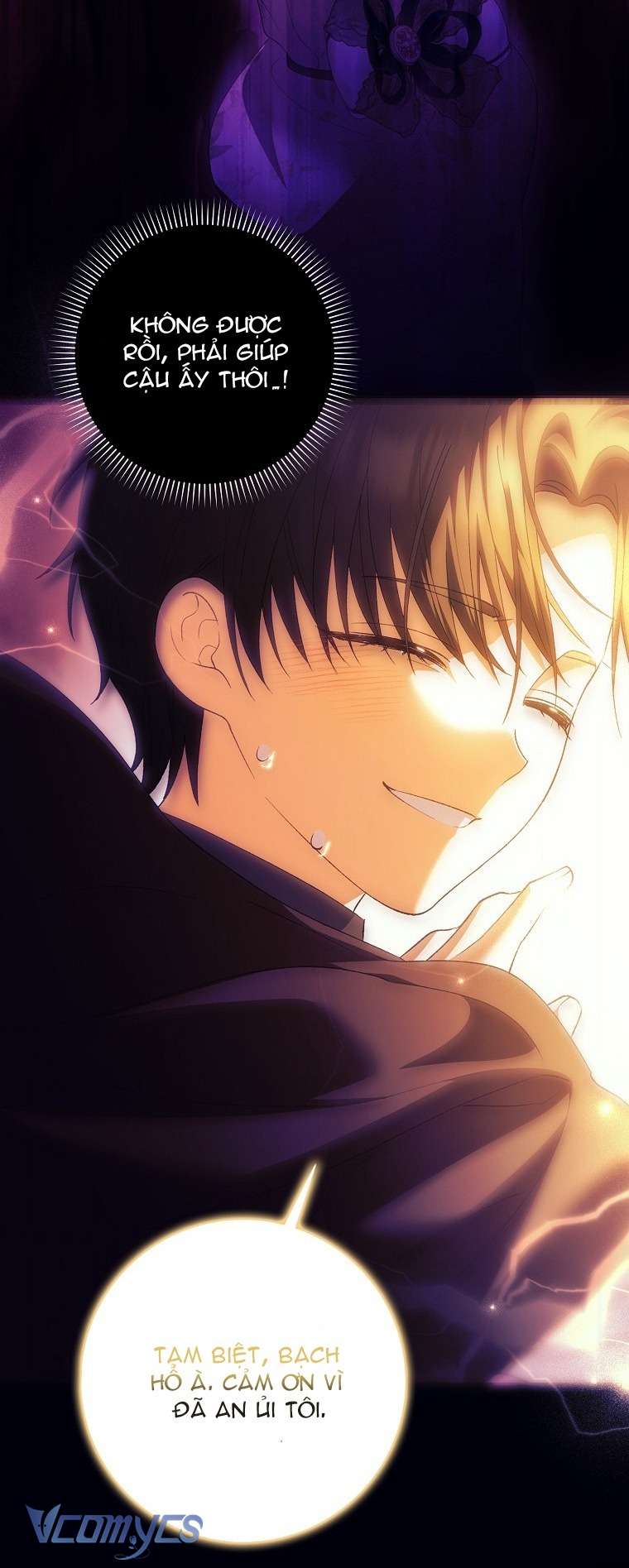 Công Chúa Bạch Hổ Không Có Nguy Hiểm Nha! Chap 4 - Trang 2