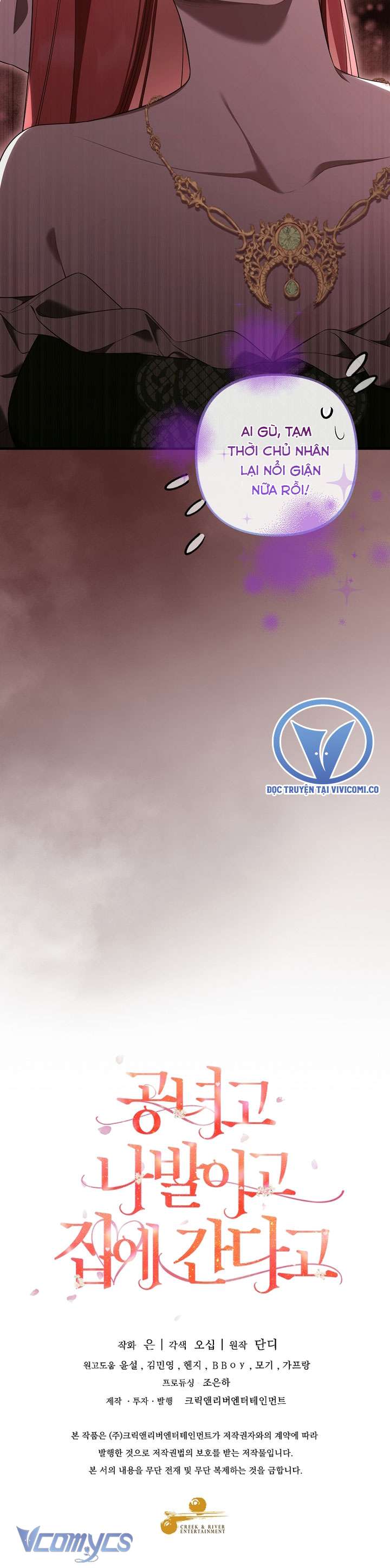 Quý Tộc Gì Chứ, Tôi Chỉ Muốn Về Nhà Chap 43 - Trang 2