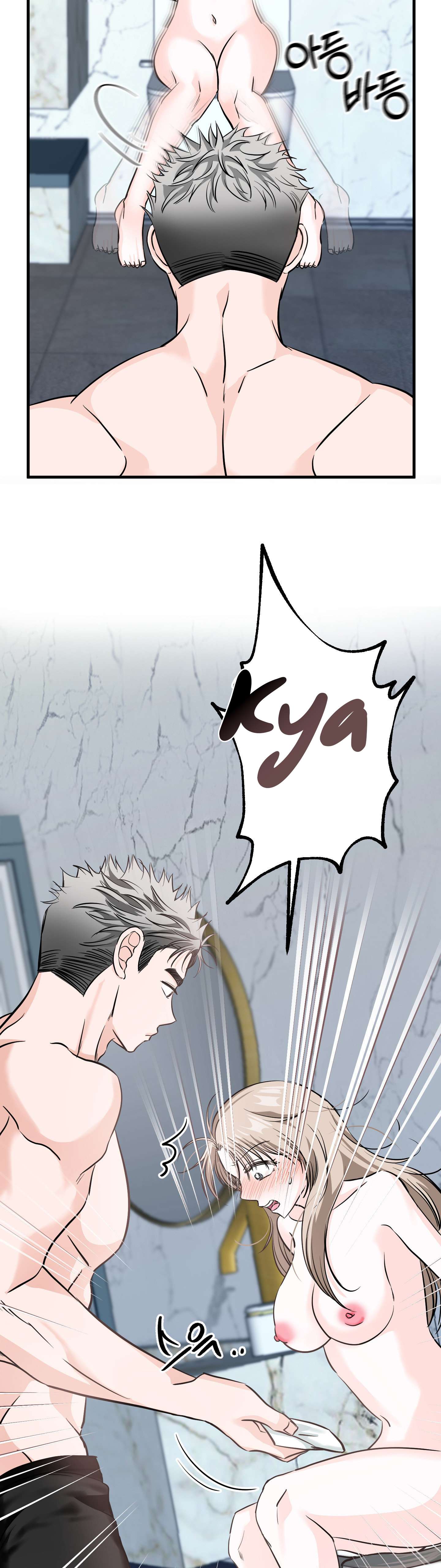 [ 18+ ] Con sói nguy hiểm! Chap 13 - Trang 2