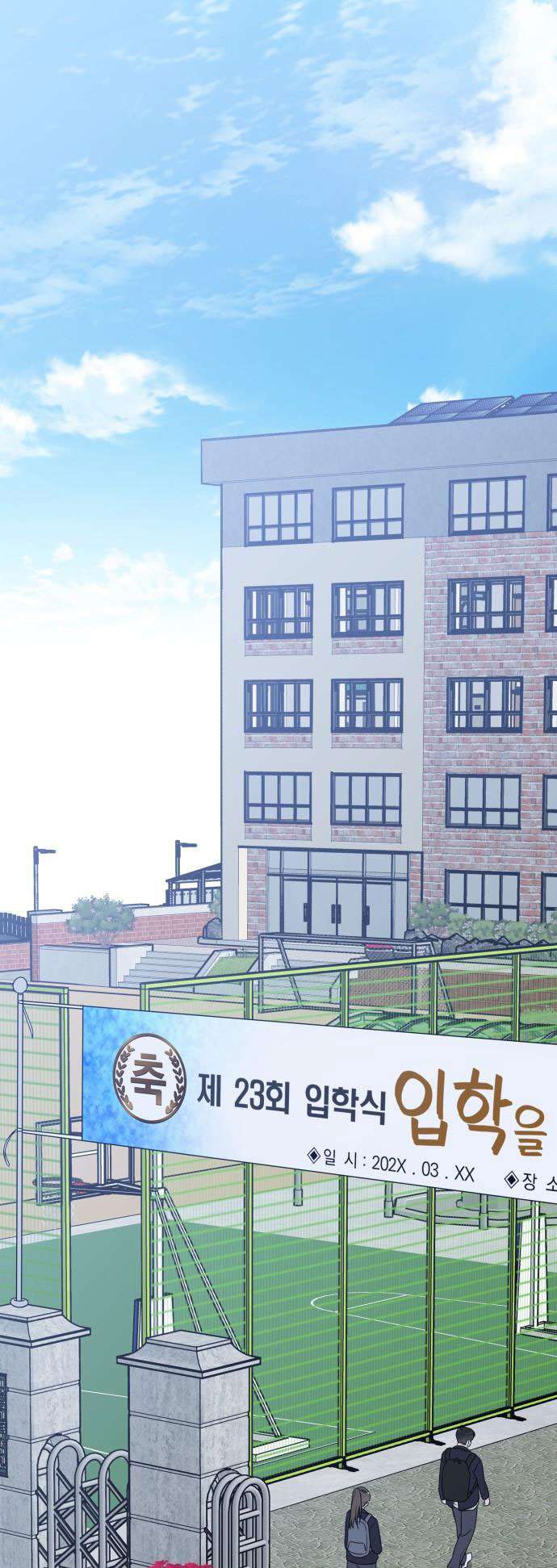 Mối Tình Học Trò Chap 1 - Next Chap 2