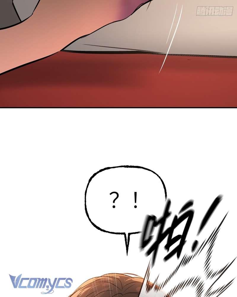 Ác Chi Hoàn Chapter 44 - Trang 4