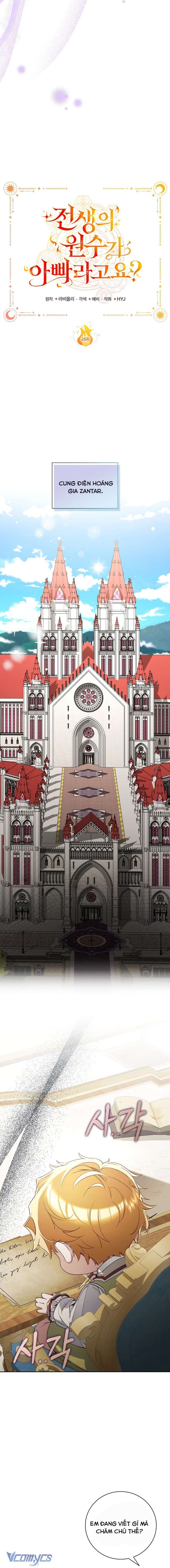 Papa Là Kẻ Thù Kiếp Trước Của Tôi? Chapter 26 - Trang 4