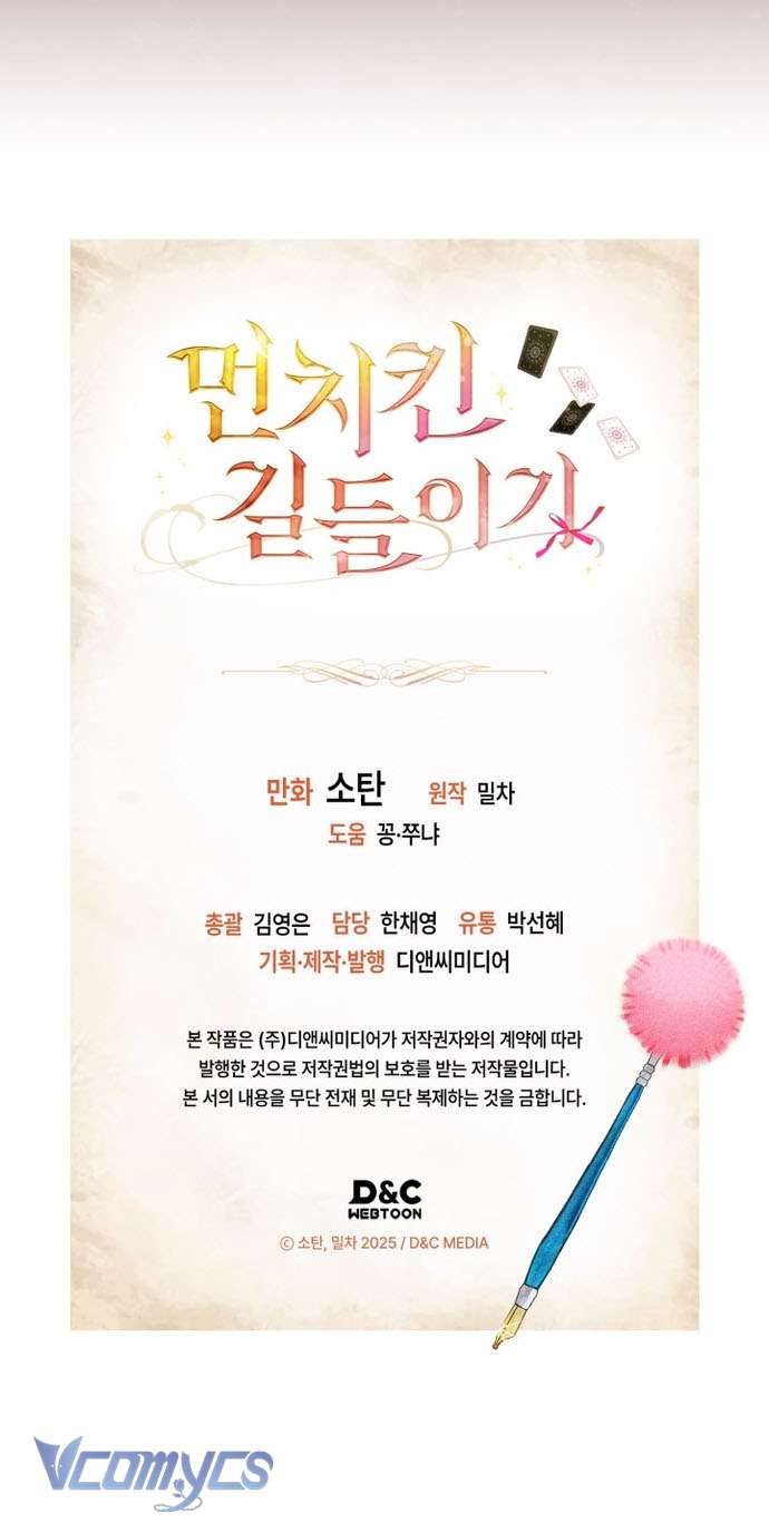 Thuần Hóa Munchkin Chap 3 - Trang 4