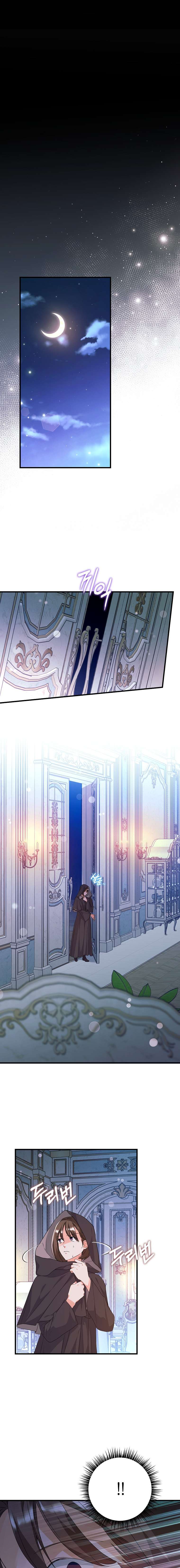 Kẻ Phản Diện Có Thời Hạn Ủng Hộ Tôi Hủy Hôn Chap 46 - Next Chap 47