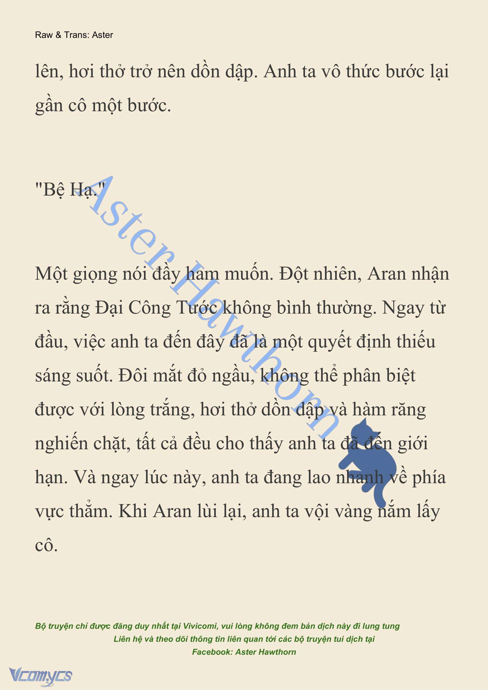 [NOVEL] Đêm Của Bệ Hạ Chap 82 - Trang 2