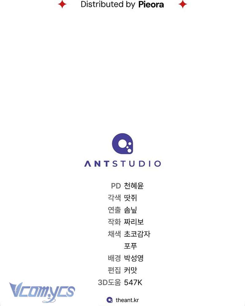 Hầu Gái Độc Quyền Của Hoàng Hậu Phản Diện Chap 100 - Trang 4