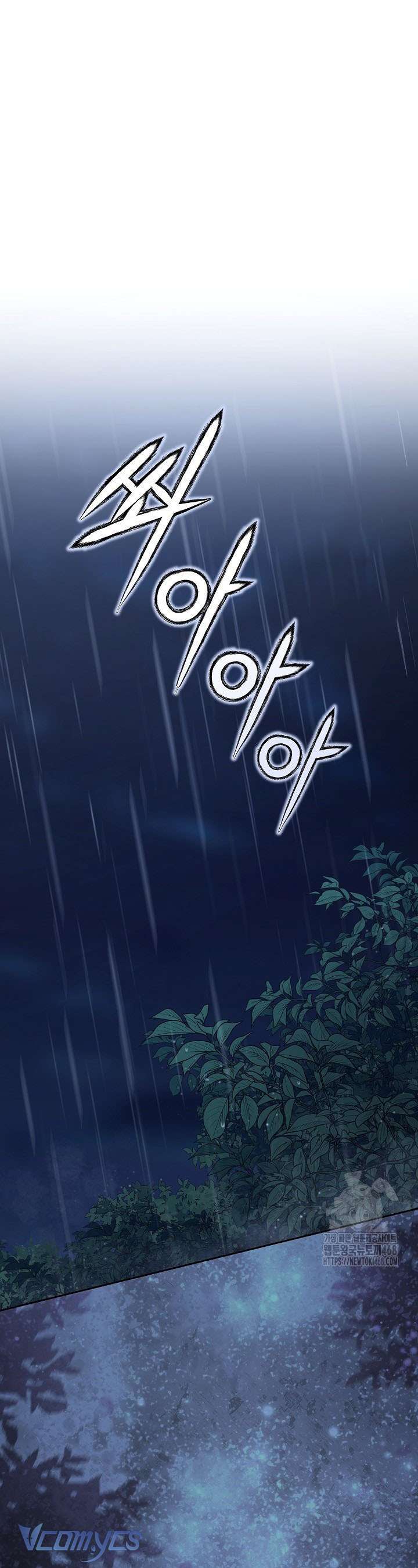 Tôi Đã Xem Một Vở Kịch Chap 38 - Next Chap 39