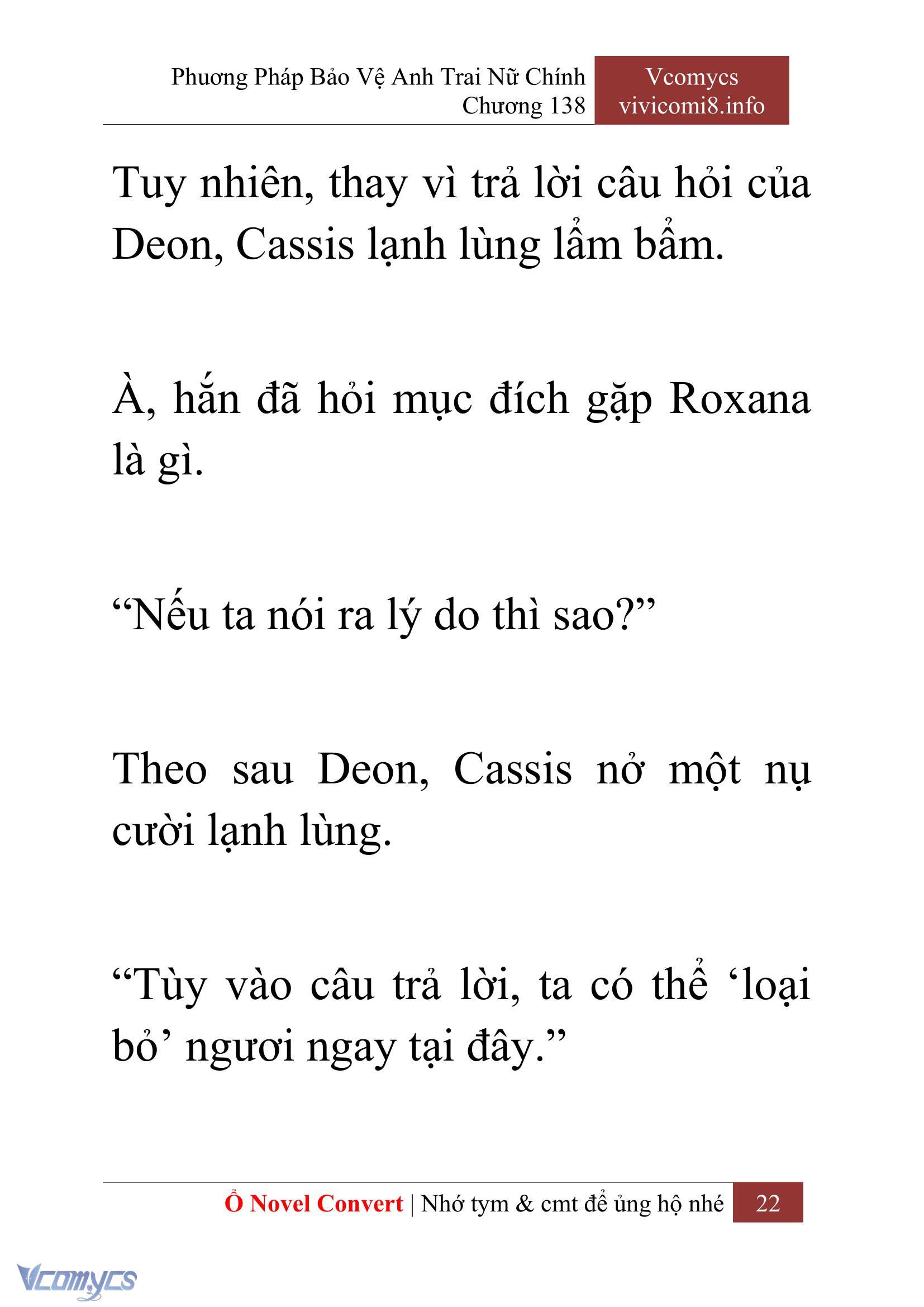 [Novel] Phương Pháp Bảo Vệ Anh Trai Nữ Chính Chap 138 - Trang 2