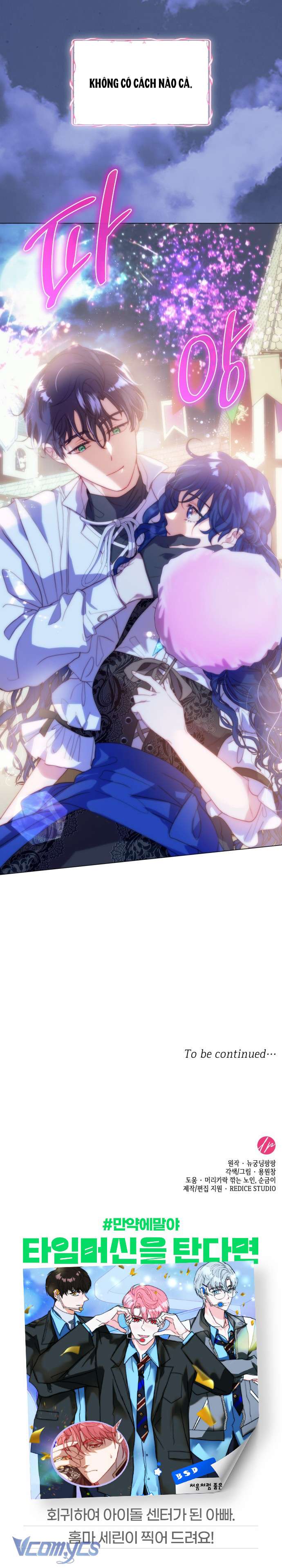 Tôi Được Sinh Ra Là Con Gái Thứ Hai Chapter 53 - Next Chapter 53