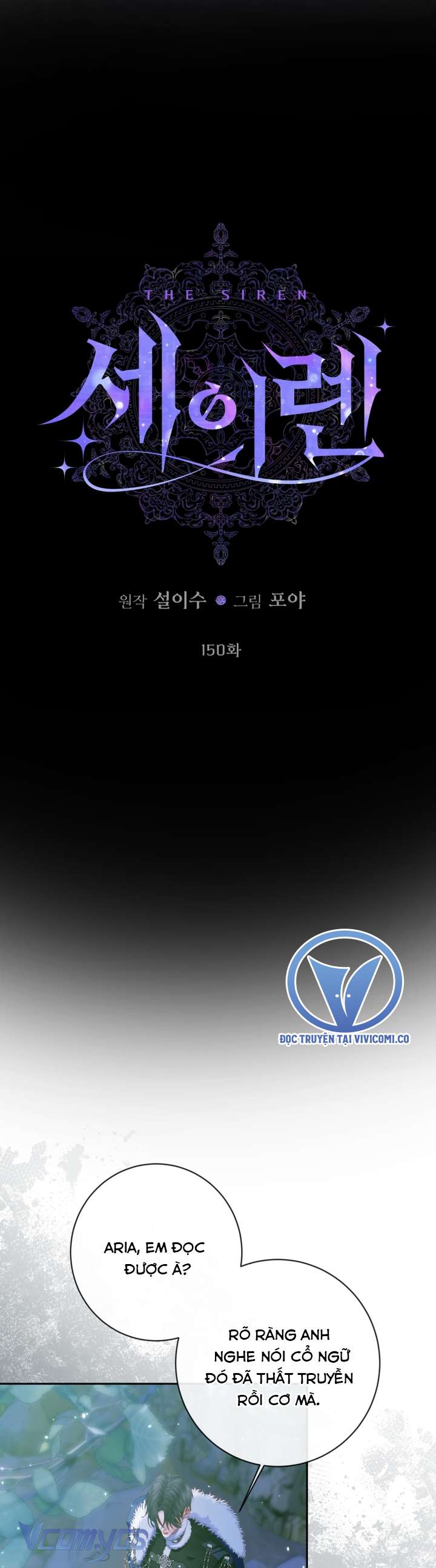 Siren: Trở Thành Gia Đình Của Nhân Vật Phản Diện Chap 150 - Trang 2