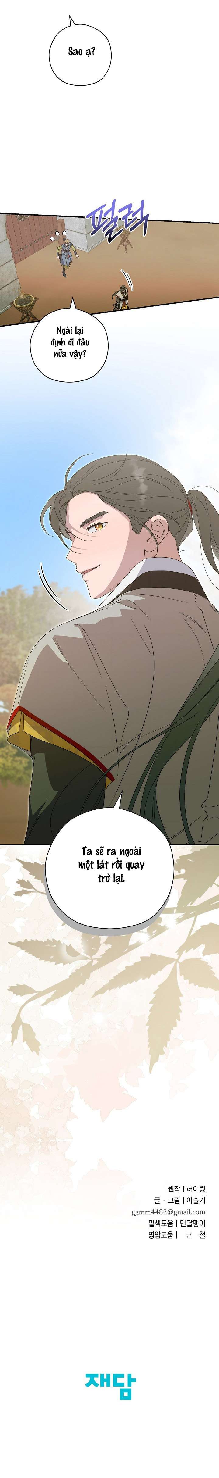 Ta Muốn Ăn Sạch Em Chap 33 - Next 