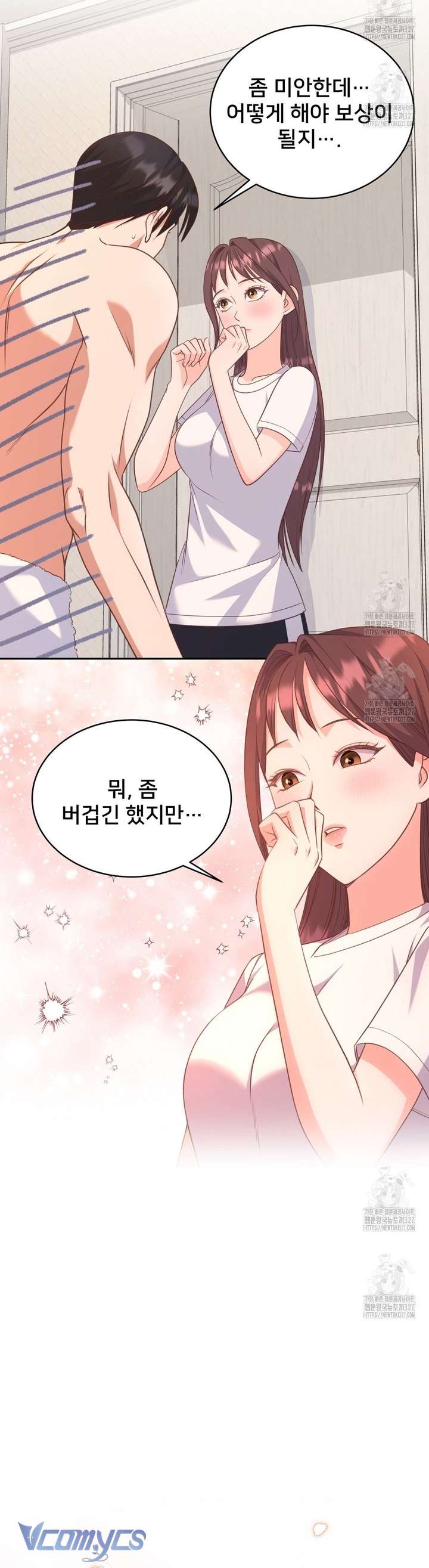 [18+] Sếp Của Anh Trai Tôi Đã Vượt Quá Giới Hạn Chap 6 - Trang 3