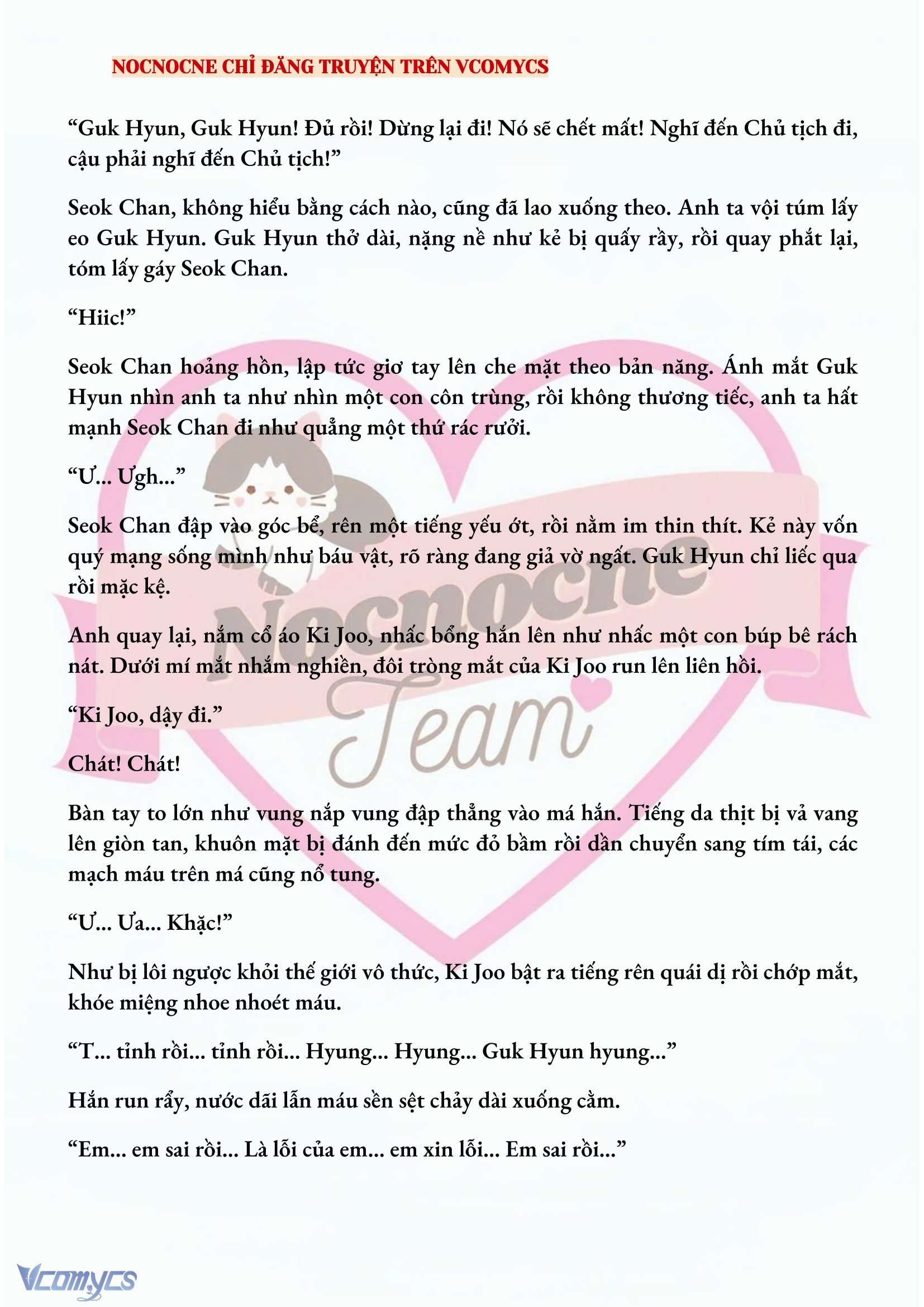 [FULL] [NOVEL] AI MỚI THẬT SỰ LÀ KẺ RÁC RƯỞI? Chap 25 - Trang 2