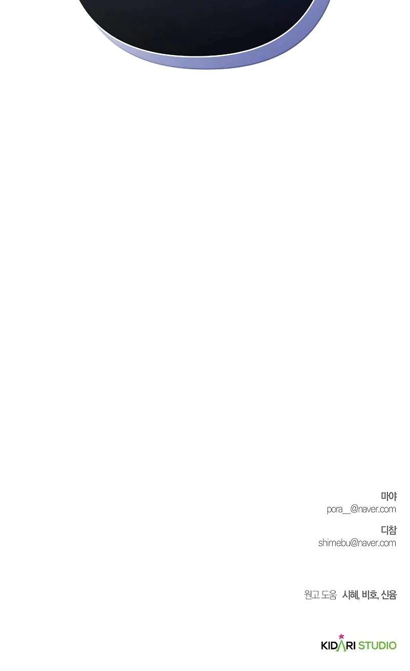 Cô Dâu Của Đại Công Tước Là Chiến Binh Địa Ngục Chap 20 - Next Chap 21