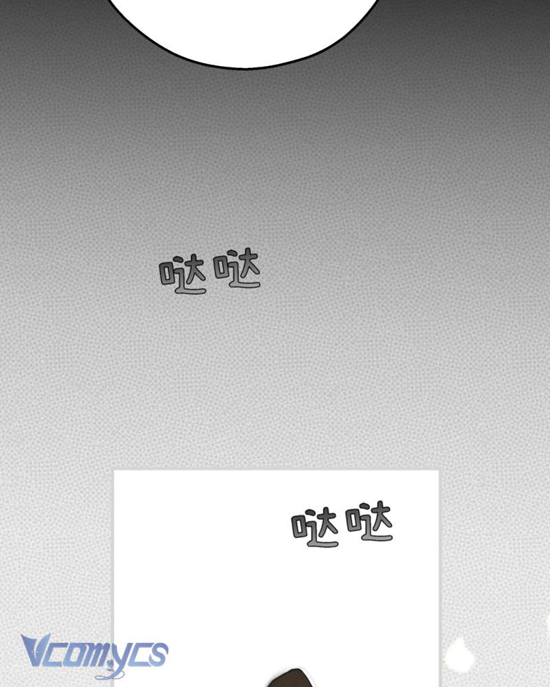 Cô Ấy Sẽ Thuần Hóa Các Anh Hùng Chap 13 - Next Chap 14