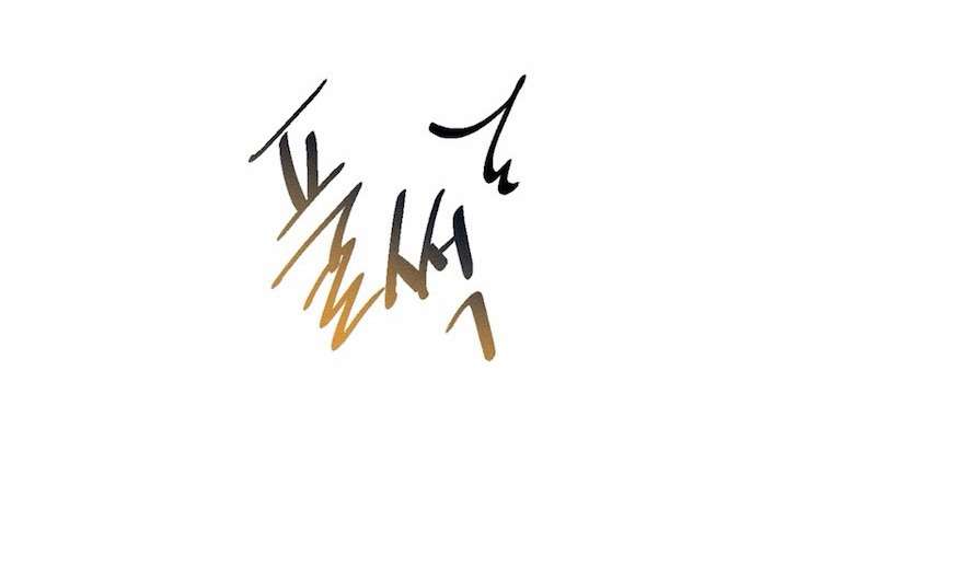 Cuộc Tấn Công Của Anh Trai Bạn Thân Chap 4 - Trang 3