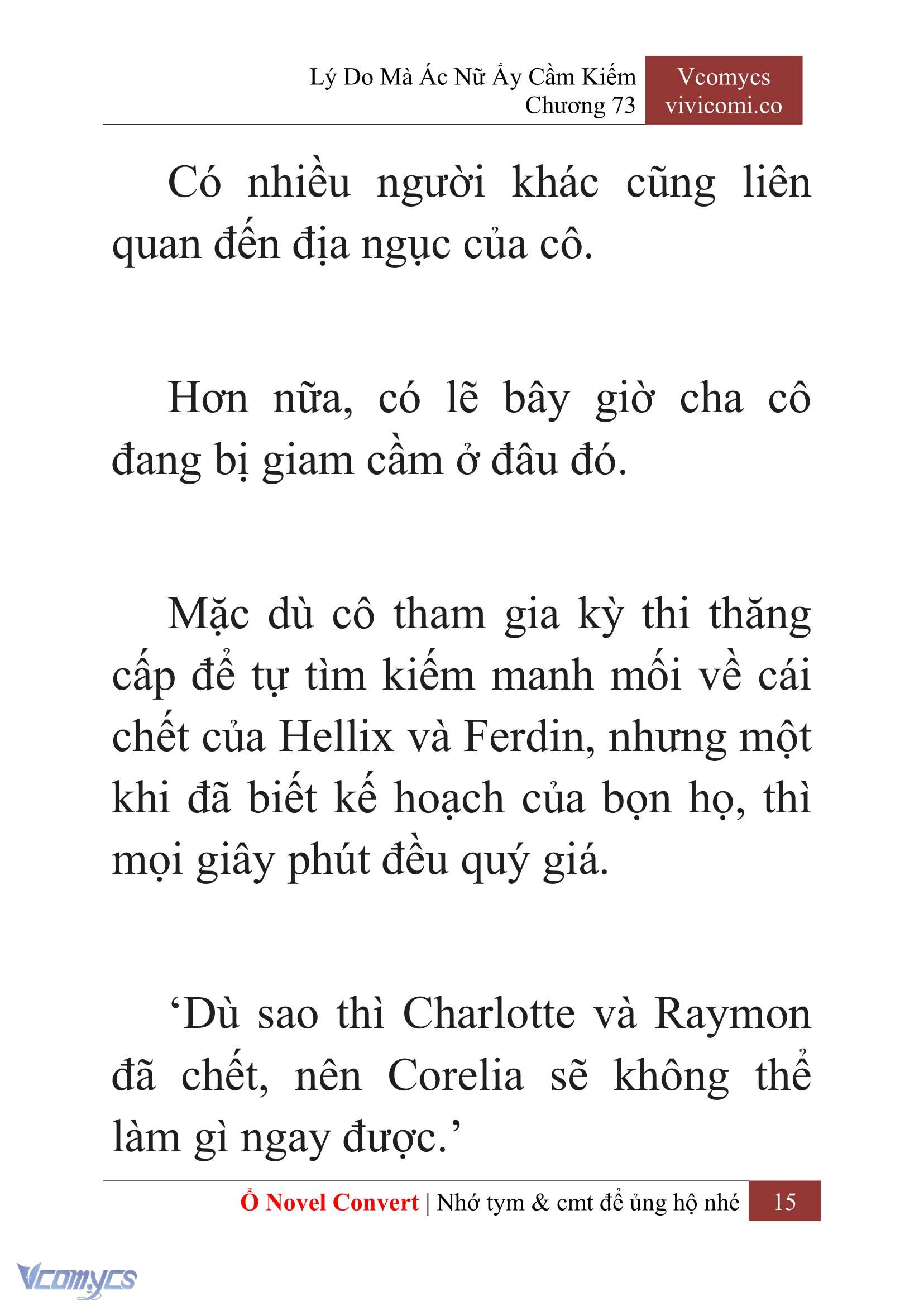 [Novel] Lý Do Mà Ác Nữ Ấy Cầm Kiếm Chap 73 - Trang 2