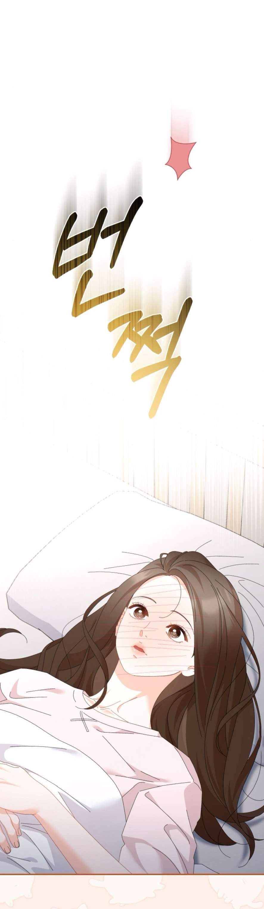 Chính Sách Khuyến Khích Chap 11 - Trang 2