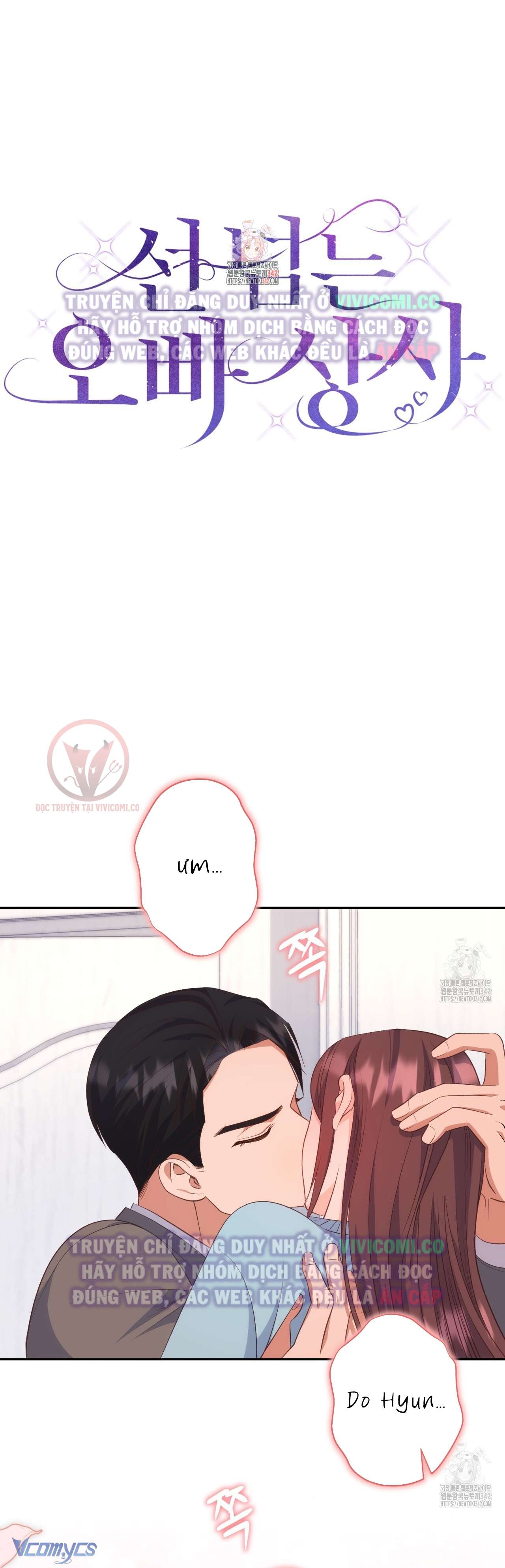 [18+] Sếp Của Anh Trai Tôi Đã Vượt Quá Giới Hạn Chap 24 - Trang 2