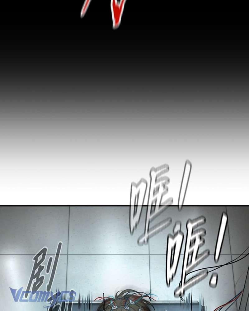 Ác Chi Hoàn Chapter 69 - Trang 3