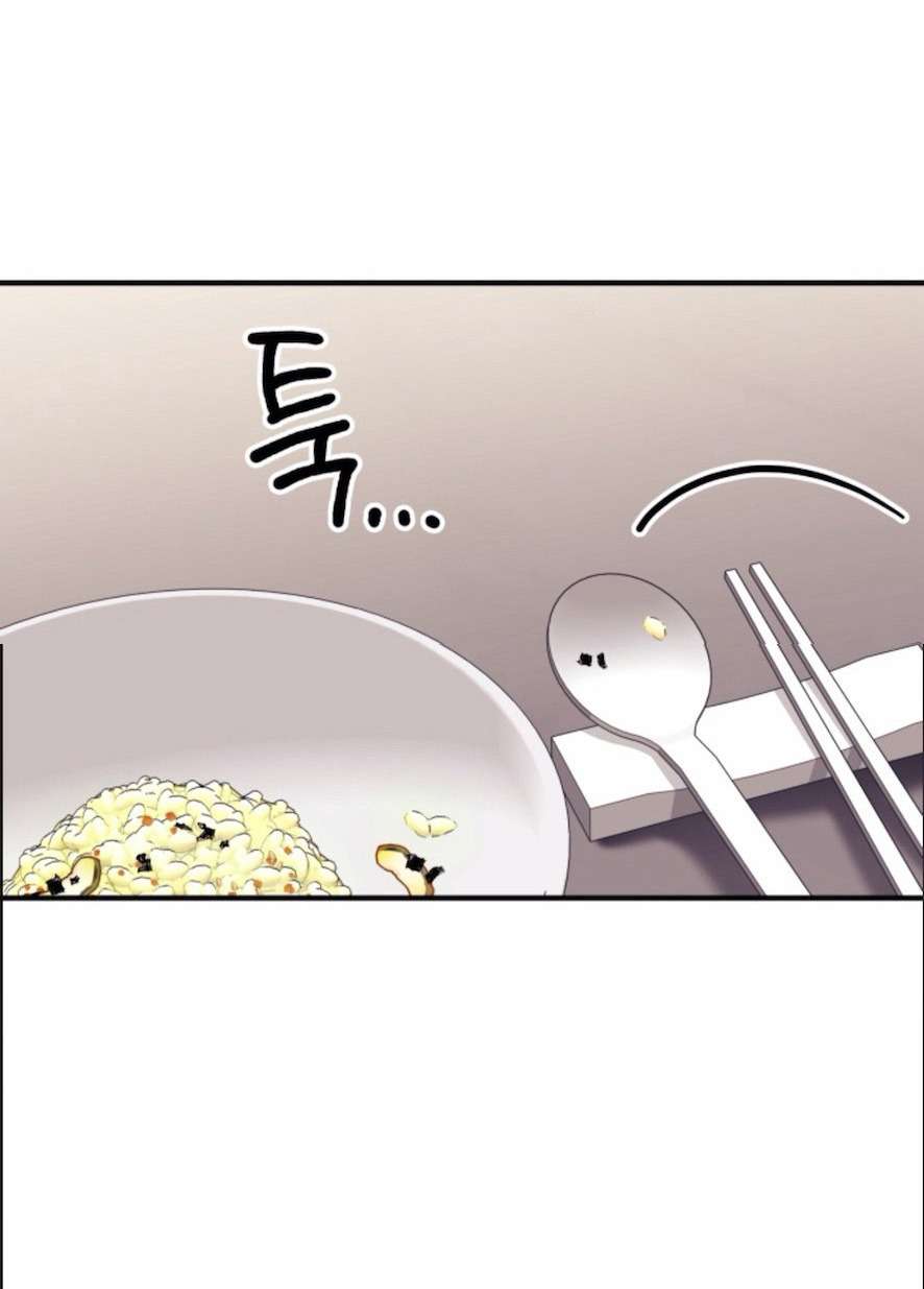 Sở Thích Bị Cai Trị Chap 14 - Trang 2