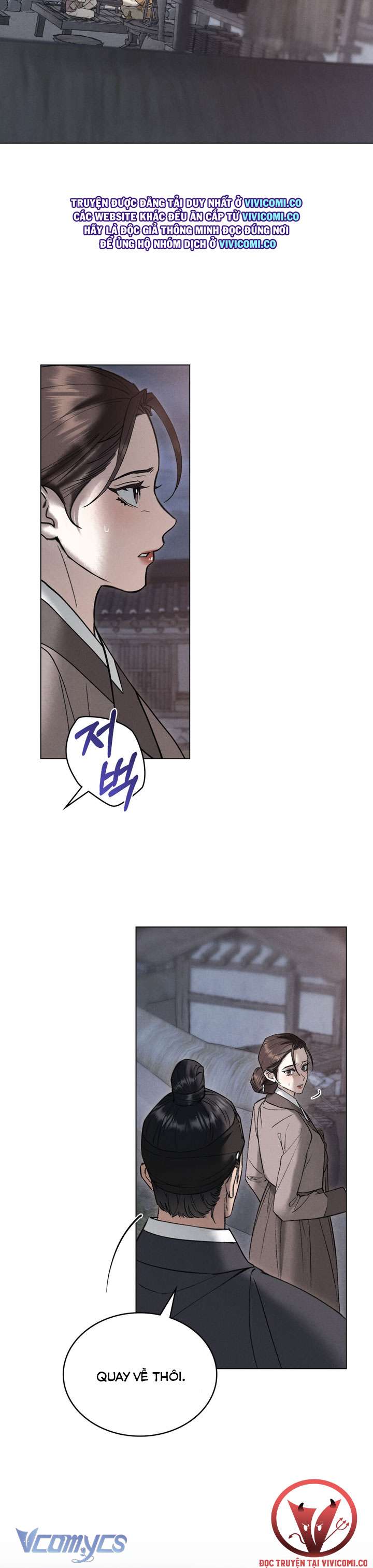 [18+] Đêm Giông Bão Chap 77 - Next 