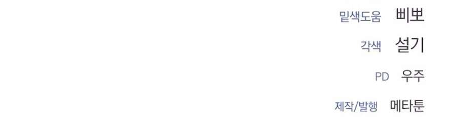 〖18+〗- Quyết Tâm Bị Ruồng Bỏ Chap 5 - Trang 2