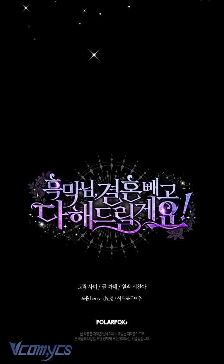 Này Boss Phản Diện, Tôi Có Thể Làm Mọi Thứ Trừ Cưới Ngài Chap 29 - Next Chap 30