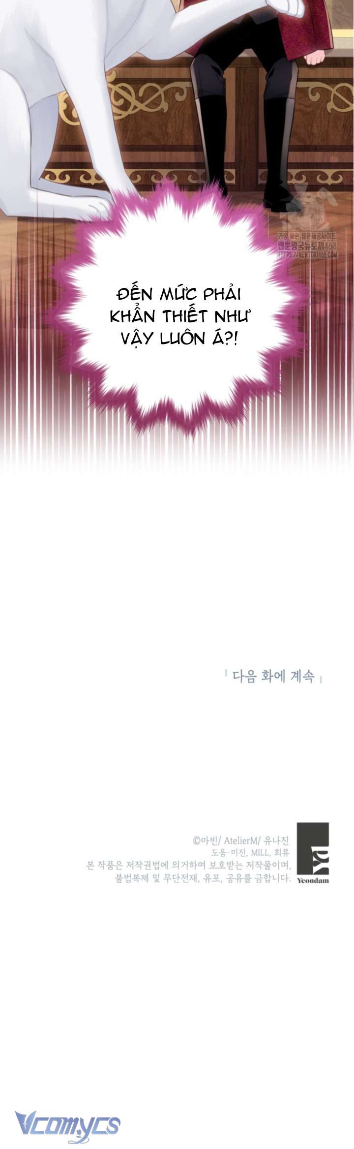 Người Anh Trai Mạnh Nhất Của Tôi Đã Mất Trí Nhớ Chap 25 - Next Chap 26