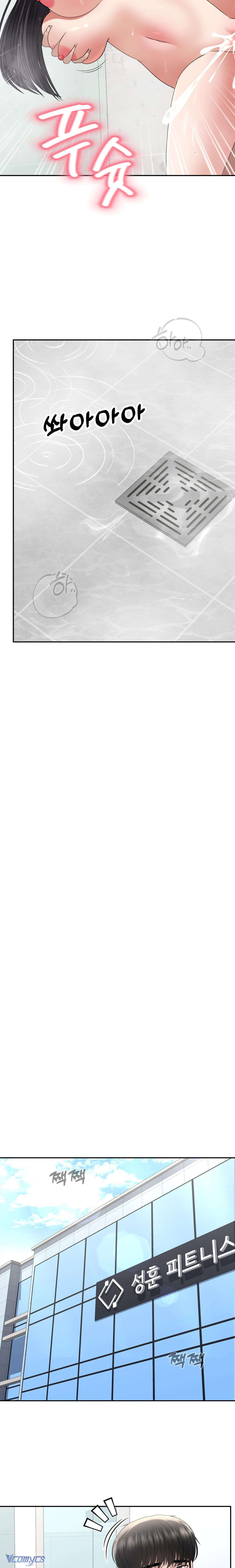 『18+』Danh Sách Ước Nguyện Của Ma Nữ Chap 20 - Trang 2