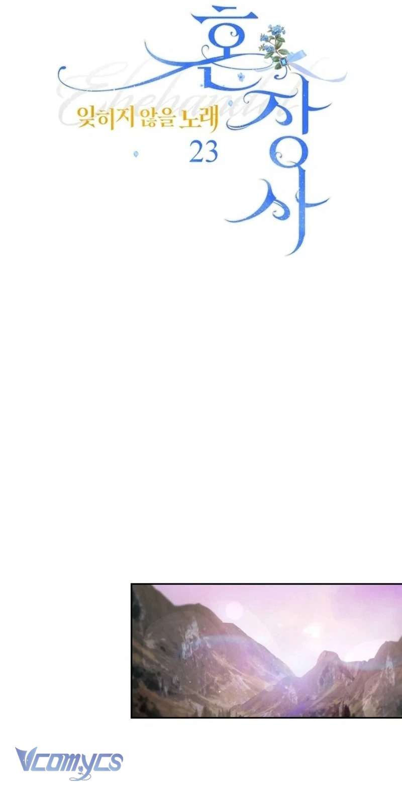 Hôn Nhân Vụ Lợi 2: Bản Tình Ca Không Thể Quên Chap 23 - Next Chap 24