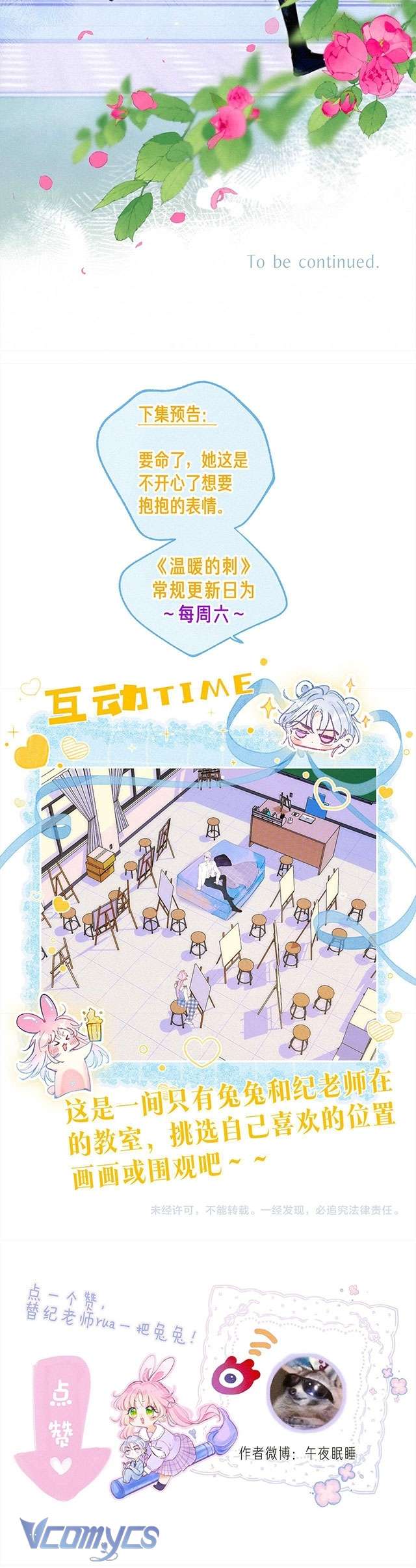 Chiếc Gai Ấm Áp Chap 19 - Trang 2