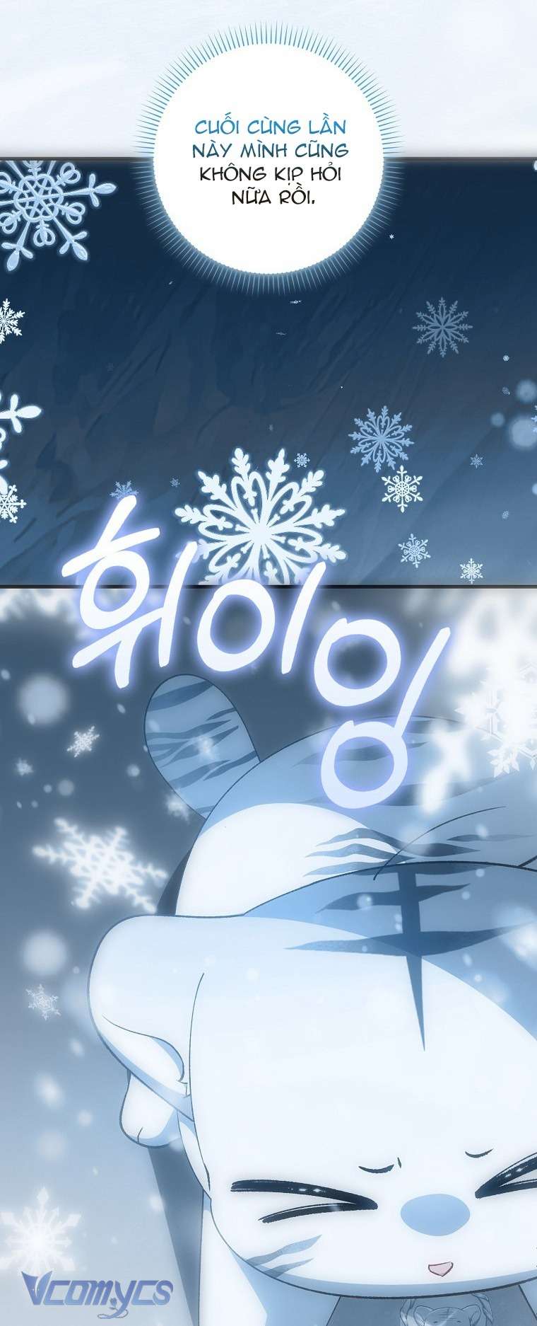 Công Chúa Bạch Hổ Không Có Nguy Hiểm Nha! Chap 7 - Trang 2