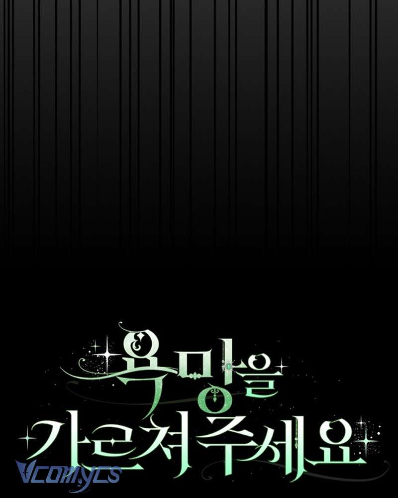 Hãy Dạy Em Cách Khao Khát Chap 17 - Trang 2