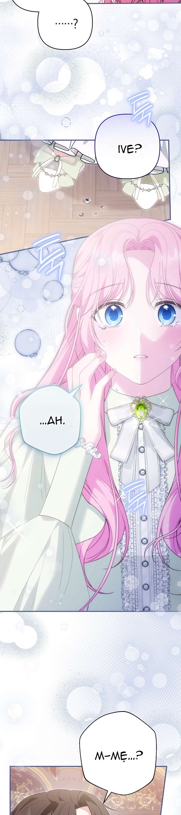 Cha Của Nam Chính Từ Chối Hủy Hôn Chap 44 - Next Chap 45