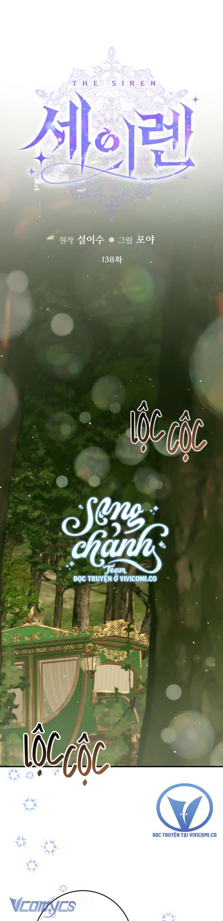 Siren: Trở Thành Gia Đình Của Nhân Vật Phản Diện Chap 138 - Next Chap 139