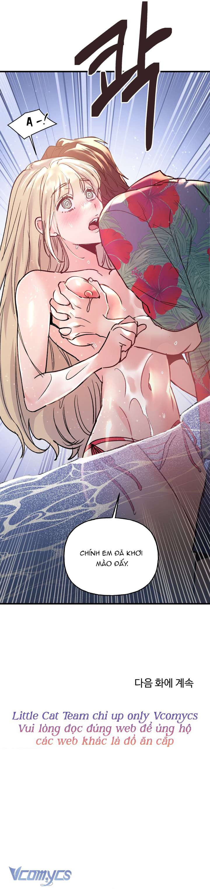 [18+] Cùng Các Cấp Trên Đi Workshop Chap 1 - Trang 2